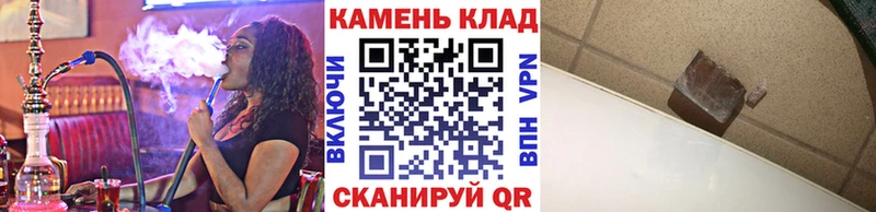 Купить закладку Верещагино МДМА  Меф мяу мяу  Псилоцибиновые грибы  Гашиш  Кокаин 