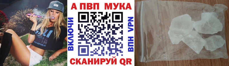 A PVP СК  Верещагино 