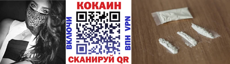 это формула  Верещагино  Кокаин Колумбийский  hydra сайт 