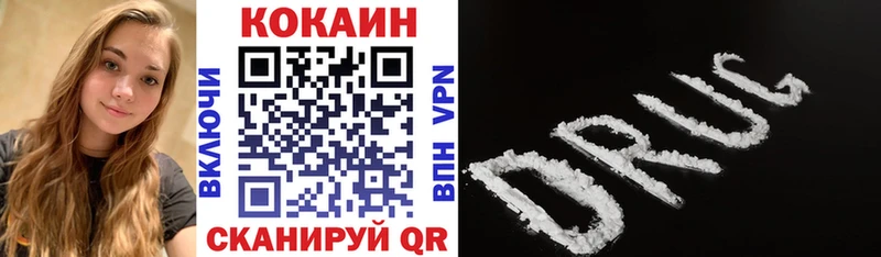 Кокаин FishScale Верещагино