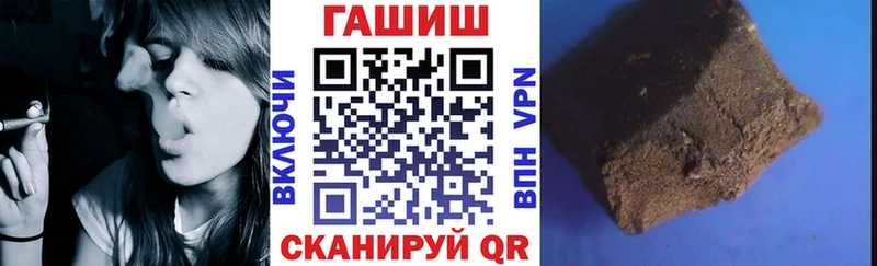 закладки  Верещагино  ГАШ ice o lator 