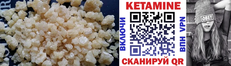 Кетамин VHQ  цена   Верещагино 