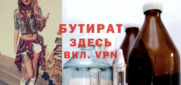 стаф Балабаново