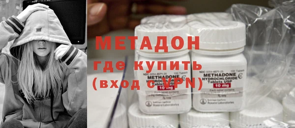 MDMA Белокуриха