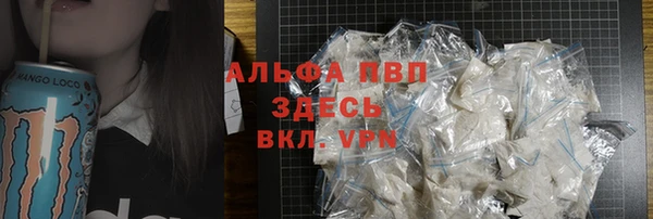 MDMA Белокуриха