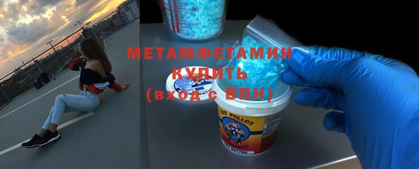 кокс Балахна