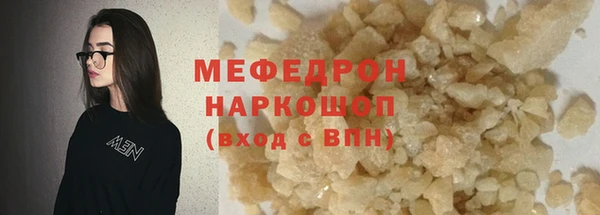 стаф Баксан