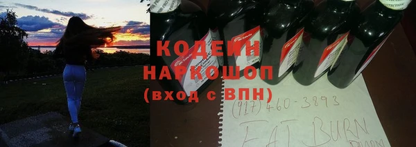 кокс Балахна