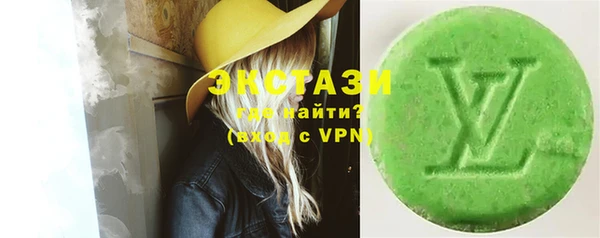 первитин Белоозёрский