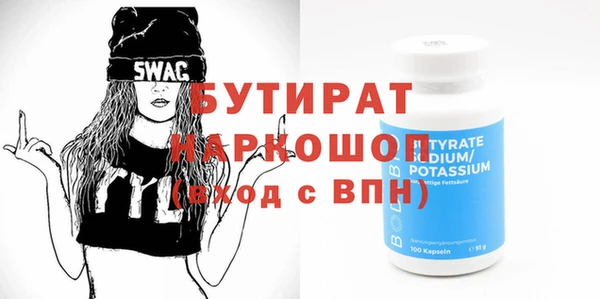 стаф Баксан
