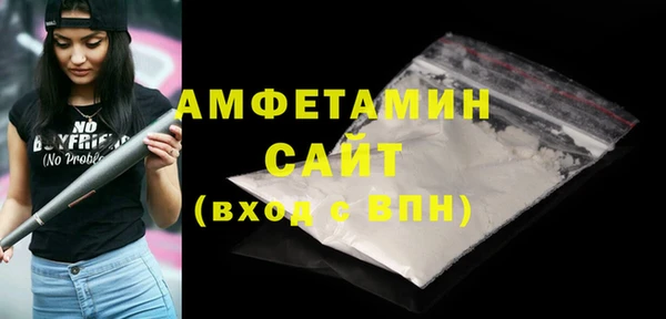 MDMA Белокуриха