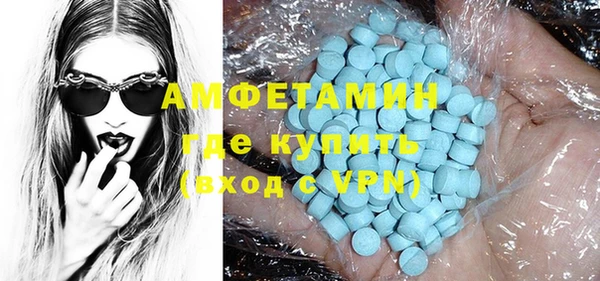 первитин Белоозёрский