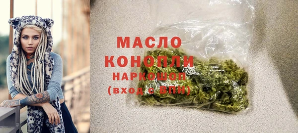 стаф Баксан