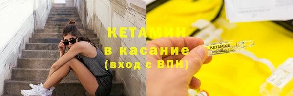 стаф Балабаново