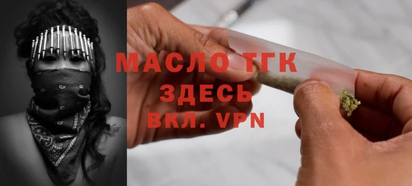 первитин Белоозёрский