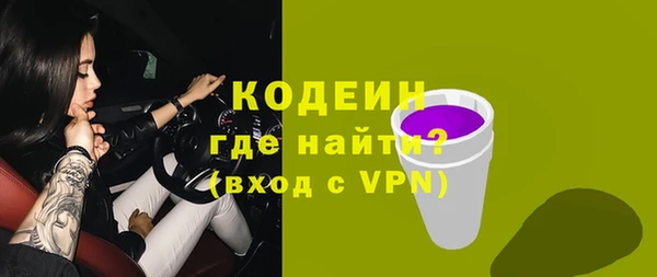 кокс Балахна