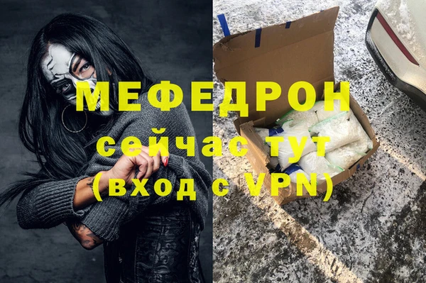 стаф Балабаново