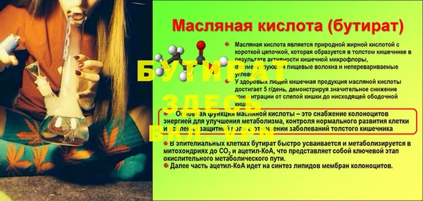 первитин Белоозёрский