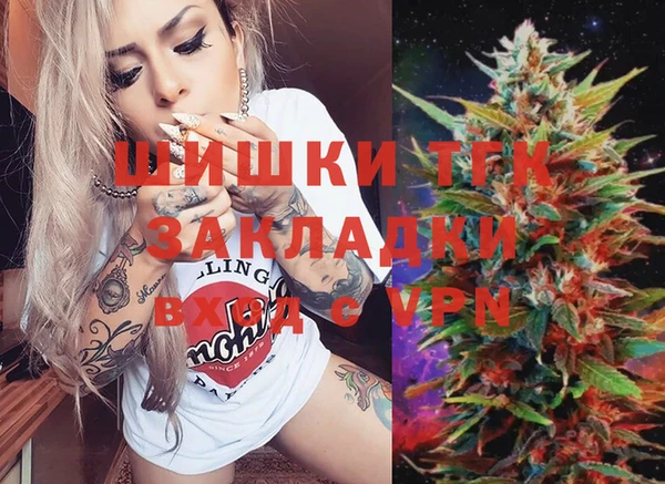 стаф Балабаново
