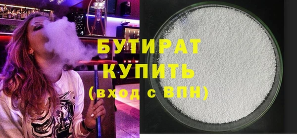 первитин Белоозёрский