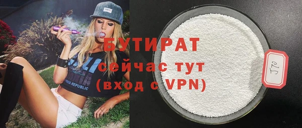 стаф Баксан