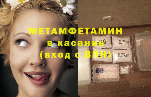 MDMA Белокуриха