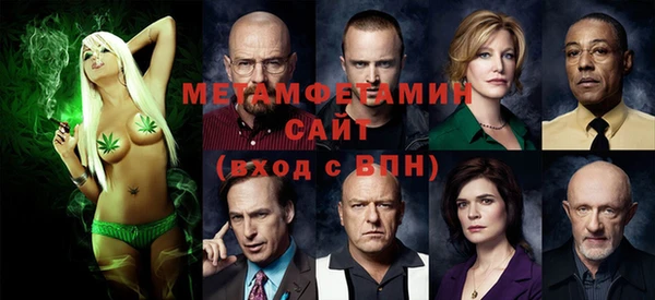 стаф Баксан