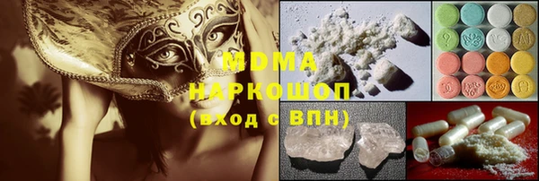стаф Баксан