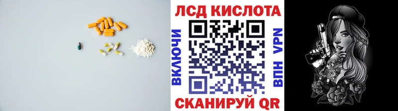 ЛСД экстази ecstasy  Верещагино 