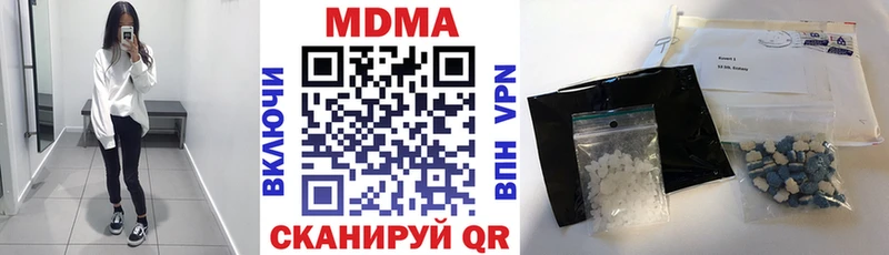 МДМА кристаллы  наркотики  Верещагино 
