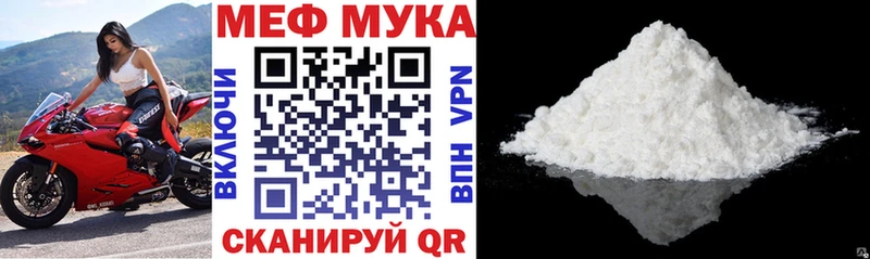 Меф 4 MMC что такое наркотик Верещагино