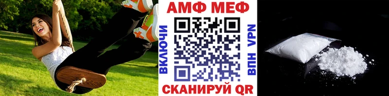 Первитин кристалл  Верещагино 