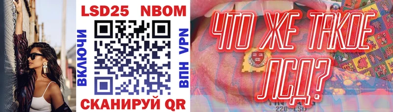 нарко площадка телеграм  kraken сайт  Верещагино  Марки N-bome 1,5мг 