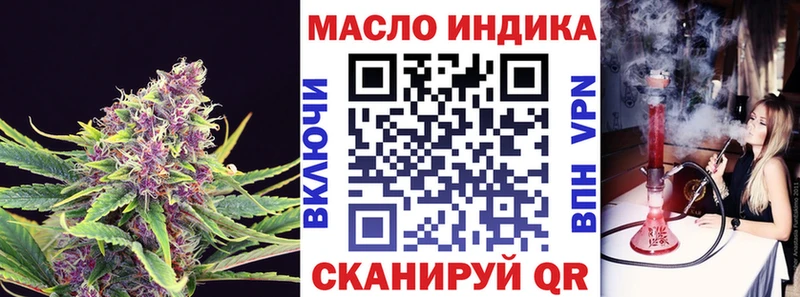 ТГК THC oil  Верещагино 
