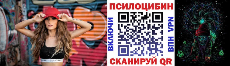 Галлюциногенные грибы GOLDEN TEACHER  Верещагино 